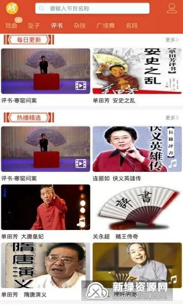 把自己玩烂了还整天说找不到真爱免费版