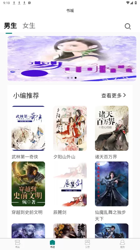 小明外挂中文版