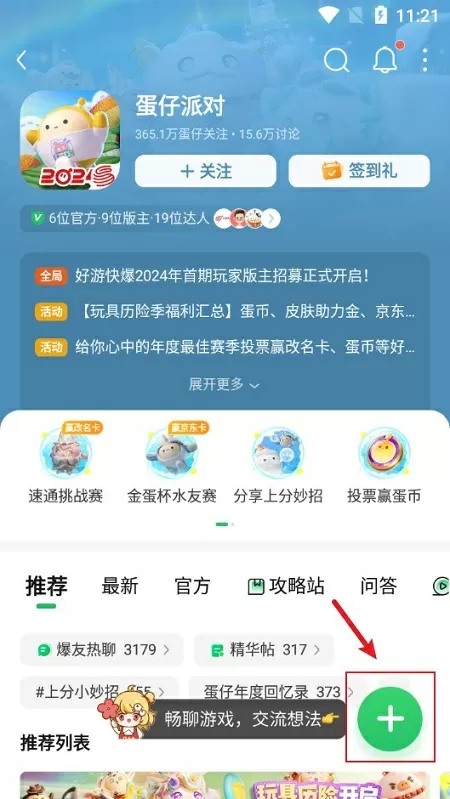 郑州拆迁最新版