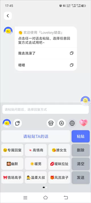 富婆包养信息发布网免费版