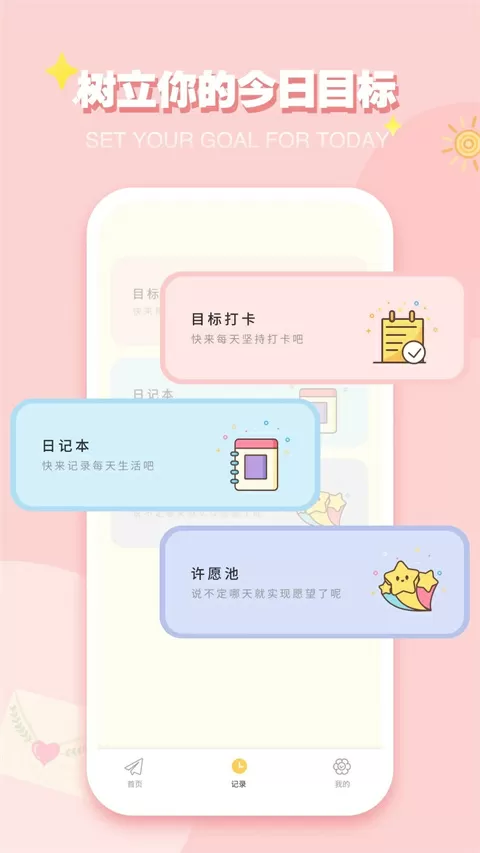 书房宠婢春桃最新版