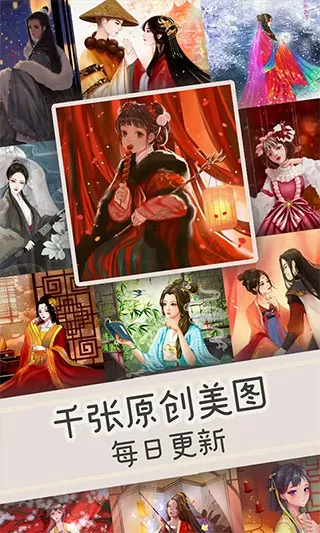 无限之淘汰免费版