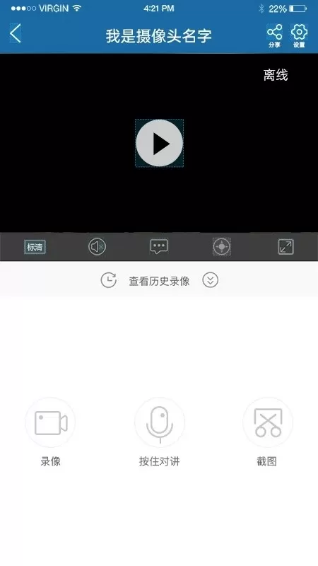 宋时明月笔趣阁中文版