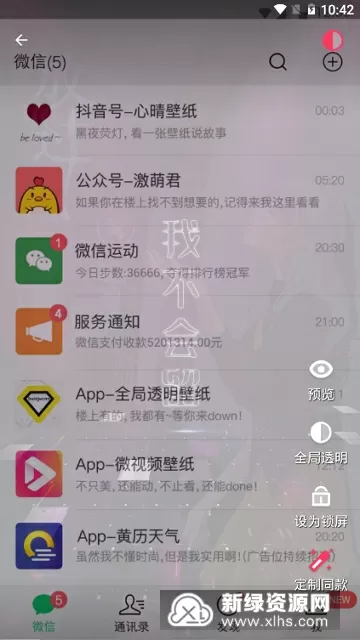 代考托福