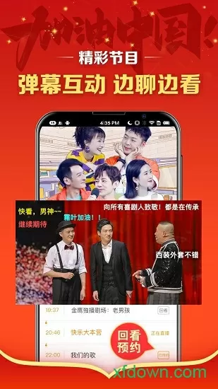 白丝班长被弄得娇喘不停在线观看免费版