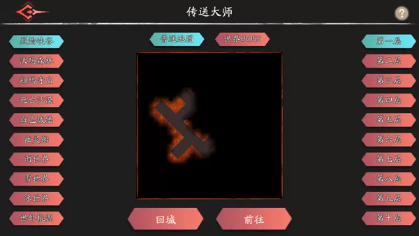 凤囚凰昨夜莲心中文版