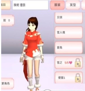 吴莫愁 庾澄庆免费版