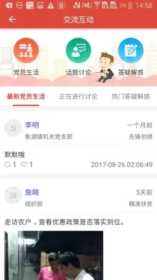 白妇少洁第1一40章中文版