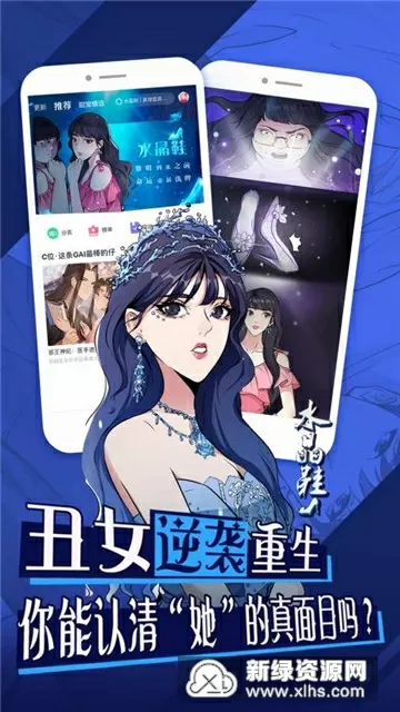 年轻妈妈的秘密性教育中文版