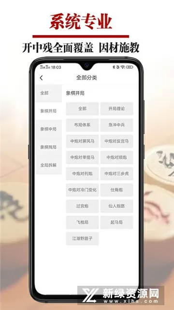 网易神回复中文版