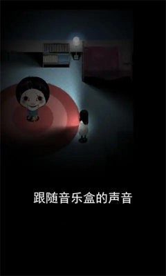 嫡女要上房中文版