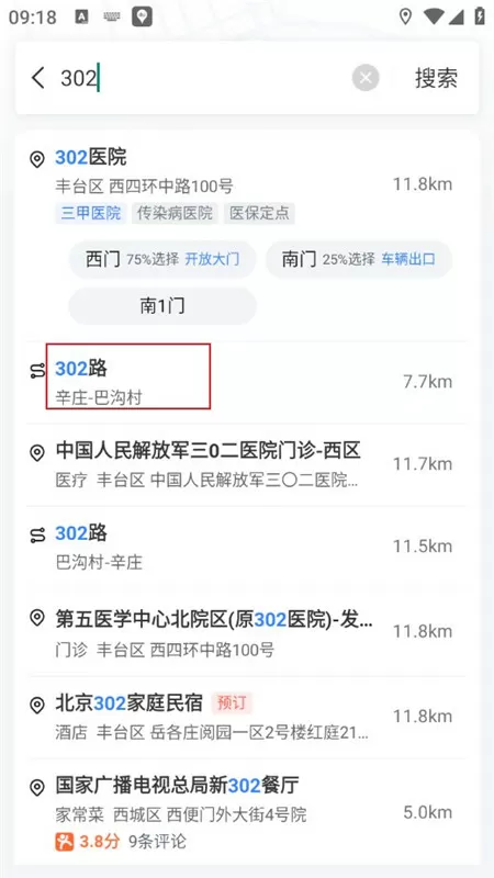 我离婚了找老妈做