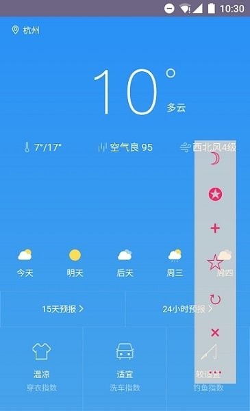 杨幂手绘敖丙