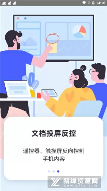 金陵十三钗在线阅读中文版