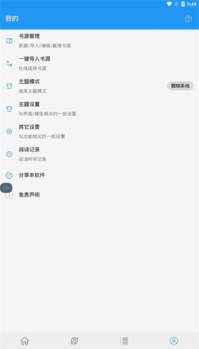 麻豆传煤网站app入口直接进入404在线看最新版