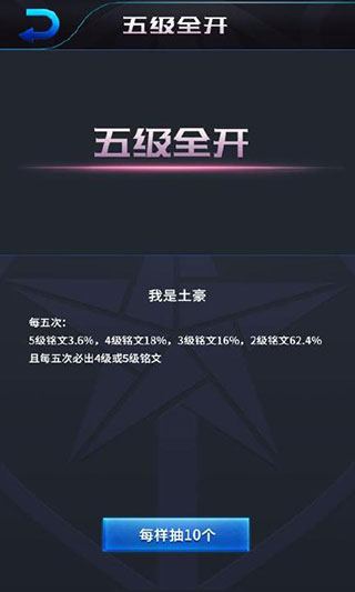 黑龙江什么时候解封免费版