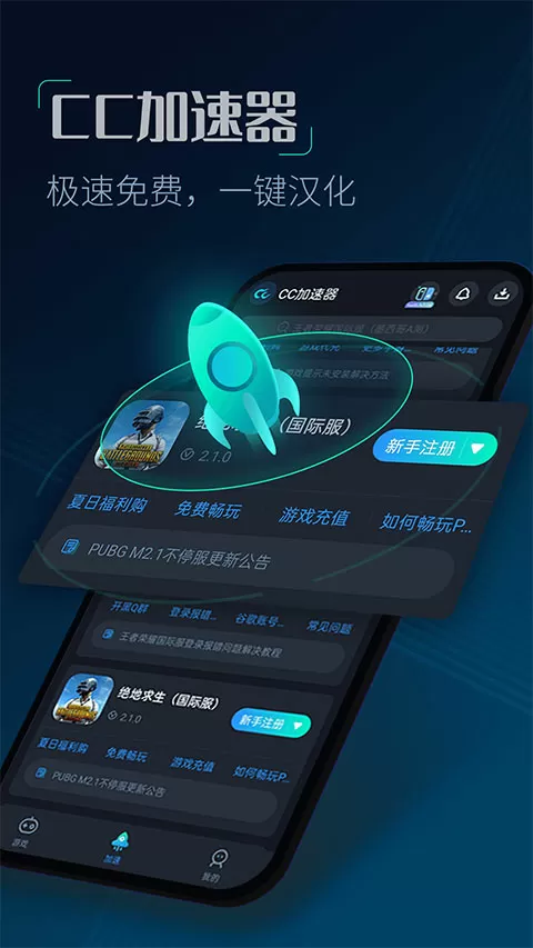 YW193龙物最新免费版