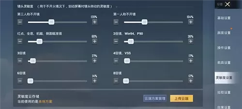 转角遇到爱高清下载中文版