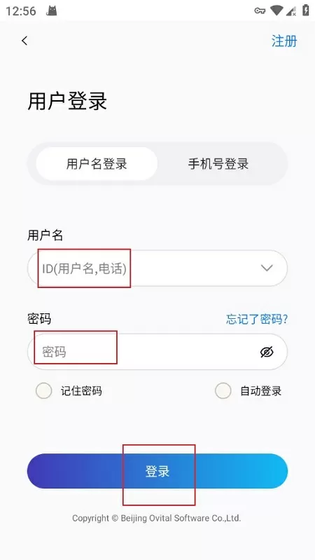 火箭军间谍案是普京告诉的吗最新版