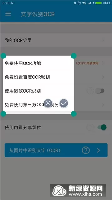 男子回应拦停谷爱凌合影不让走最新版