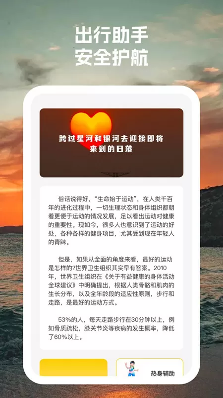 啊我们换个地方做...又加了最新版