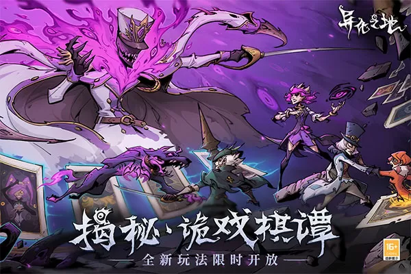 轻武器图片免费版