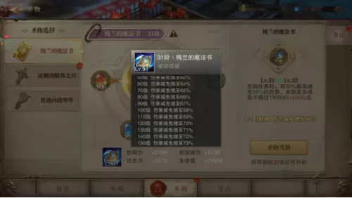 从金庸武侠开始最新版