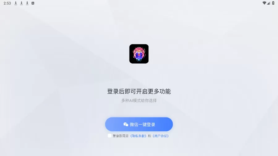 宝贝对着摄像头自慰给我看h最新版