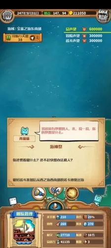 沧月镜系列全集下载最新版