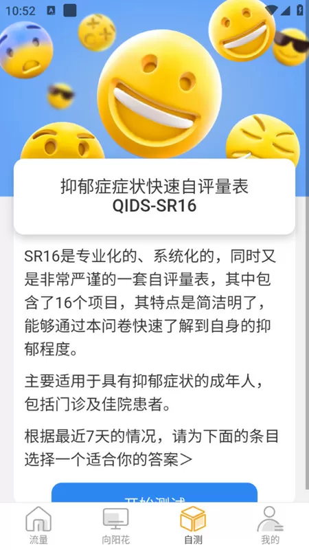 向华强 刘嘉玲中文版