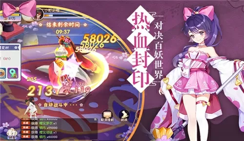 三国36中文版