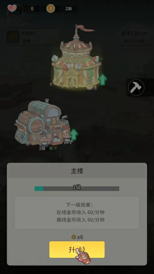 人间小喷泉1V2