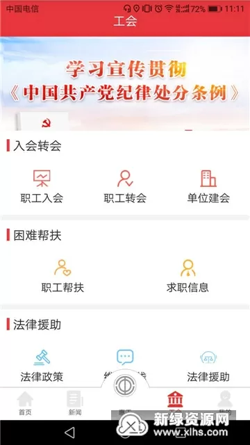 杨紫探班秦俊杰最新版