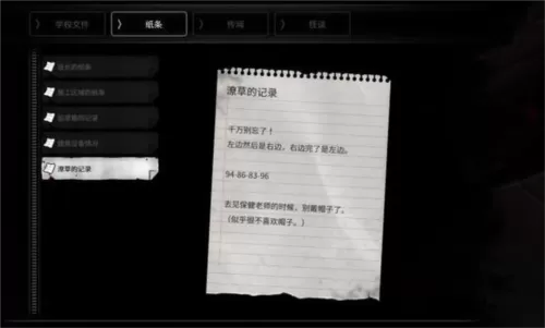 WRITE.AS 姜汁中文版