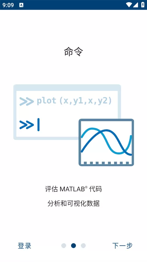 柴静面对面最新版