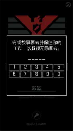 奥运会走光最新版