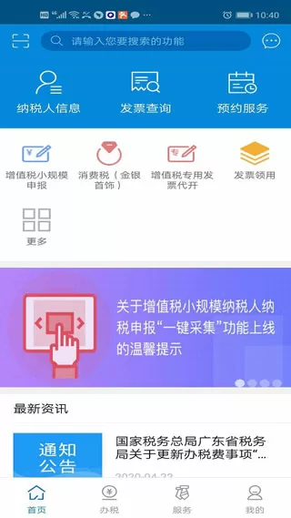 马苏否认带李小璐做头发最新版