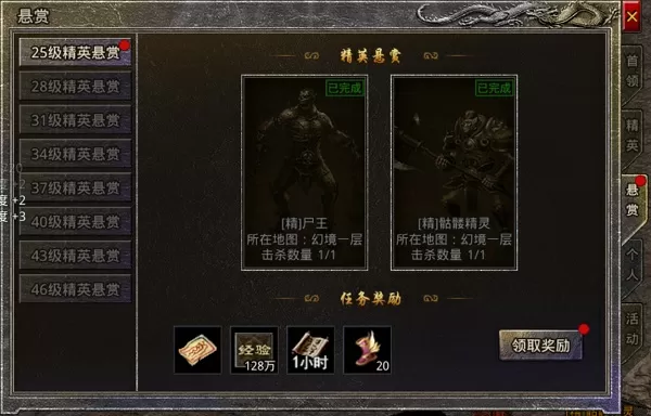 吴志帅最新版