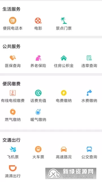 白洁传全集阅读中文版