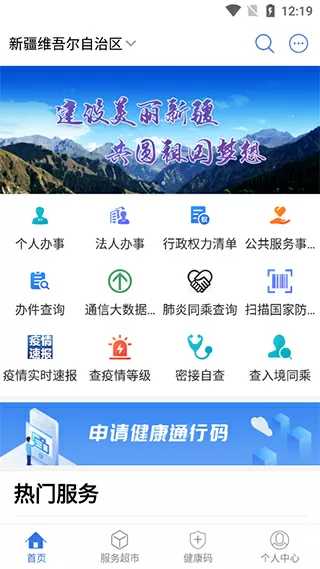 杨倩:00后清华学霸最新版