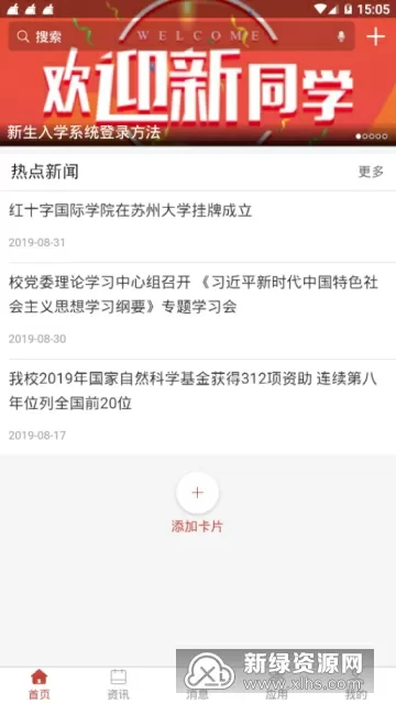 暮清宛方谨小说最新版