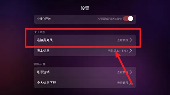 中国教师进修网中文版