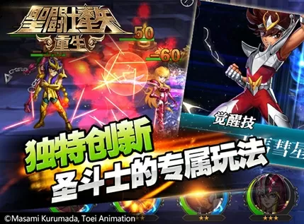 网游之神魔至尊中文版