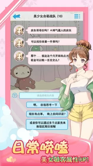 越光宝盒下载免费版