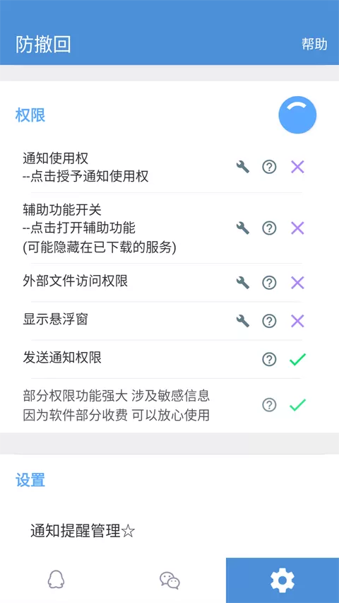 冷魅总裁囚情免费版