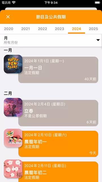 我的白领大小姐免费版