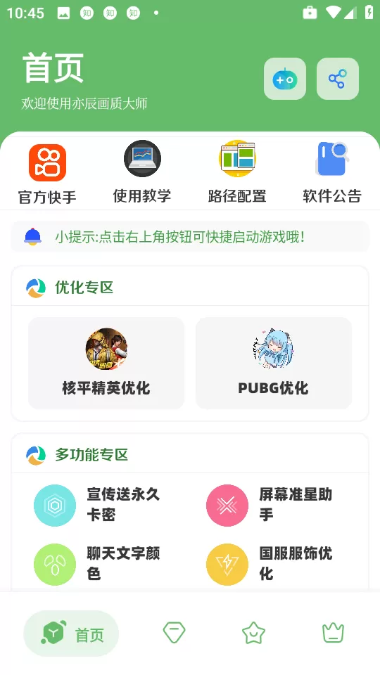 老师洗澡让我进去桶她的视频最新版