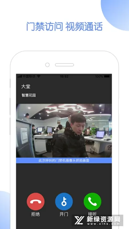 荔枝app下载汅api中文版