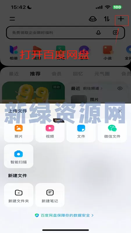 林丹的教练免费版