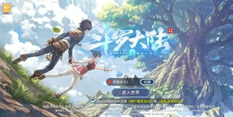 杉杉来吃txt下载新浪免费版